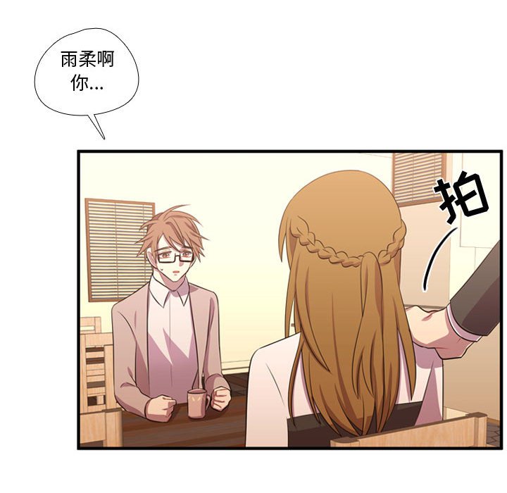第55话 第 35 页