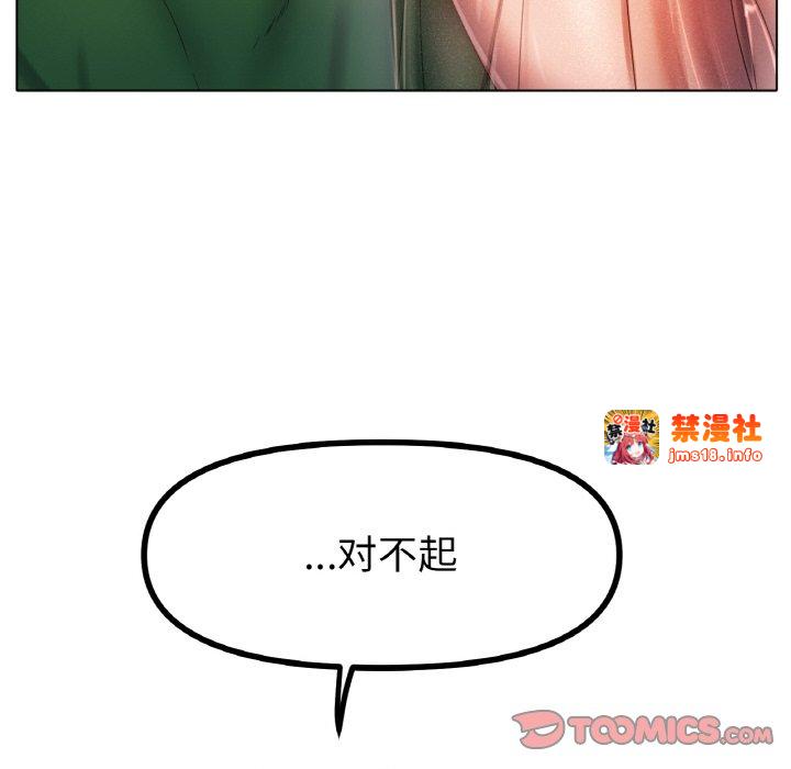 第41话 第 45 页