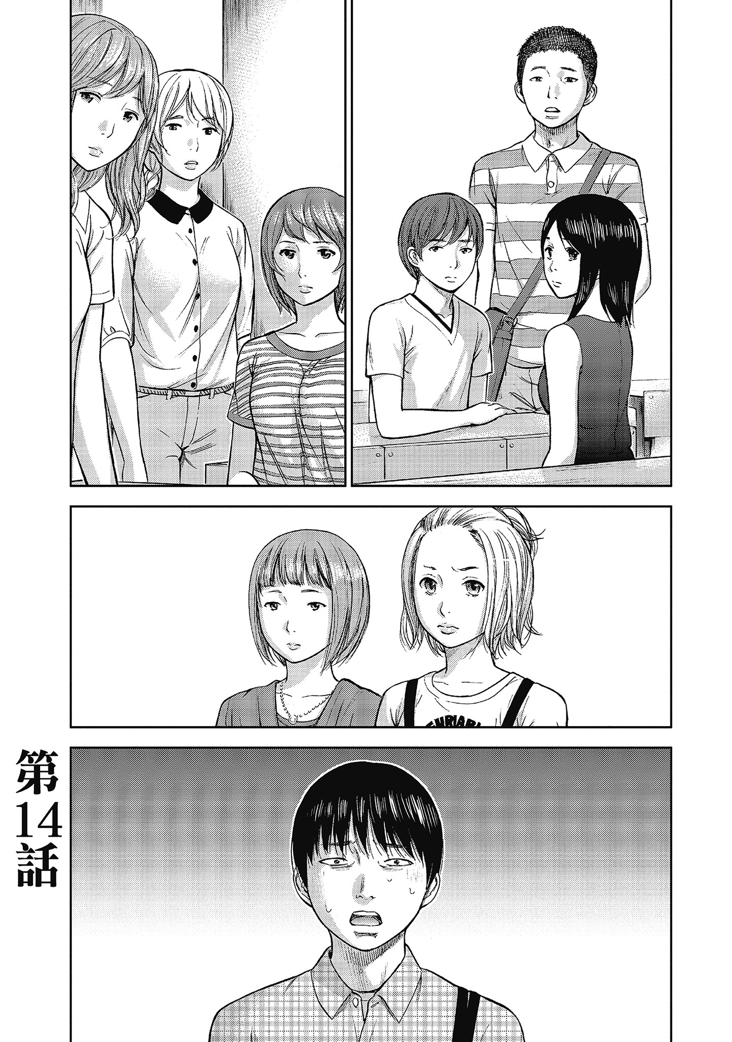 第5章 第 7 页