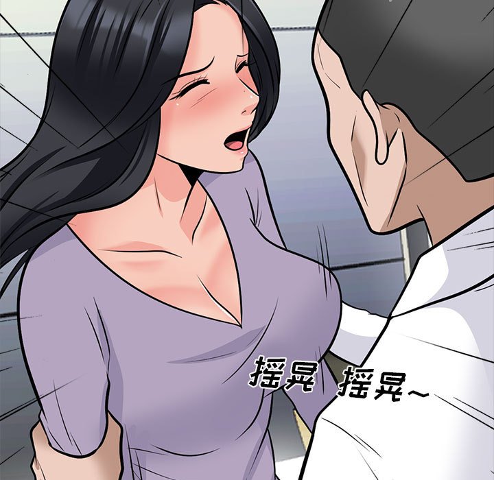 第126话 第 29 页