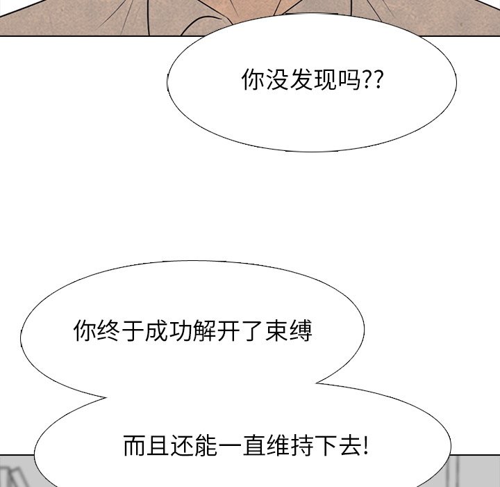第198话 第 106 页