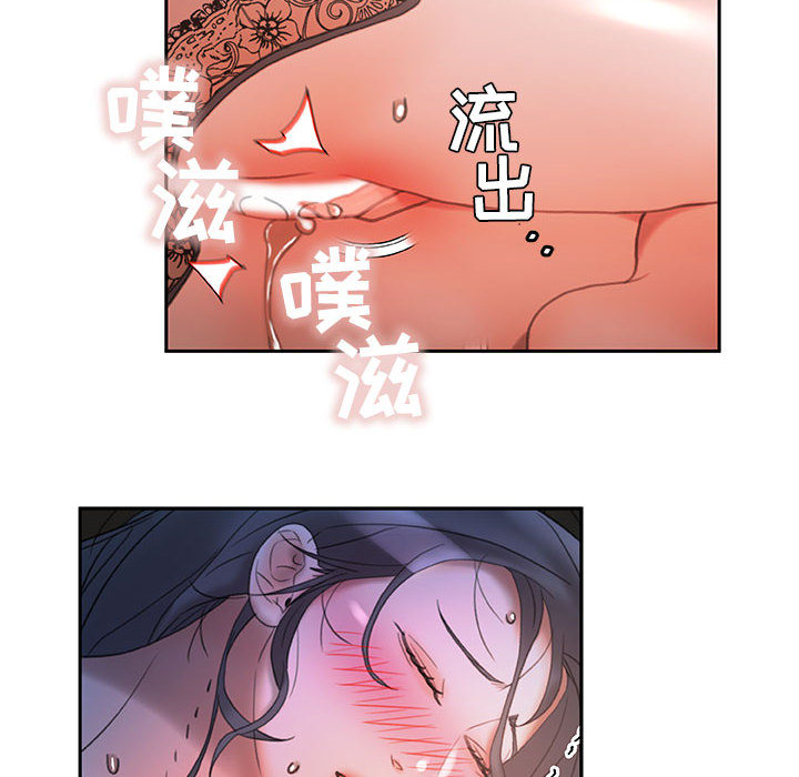 第15话 第 58 页