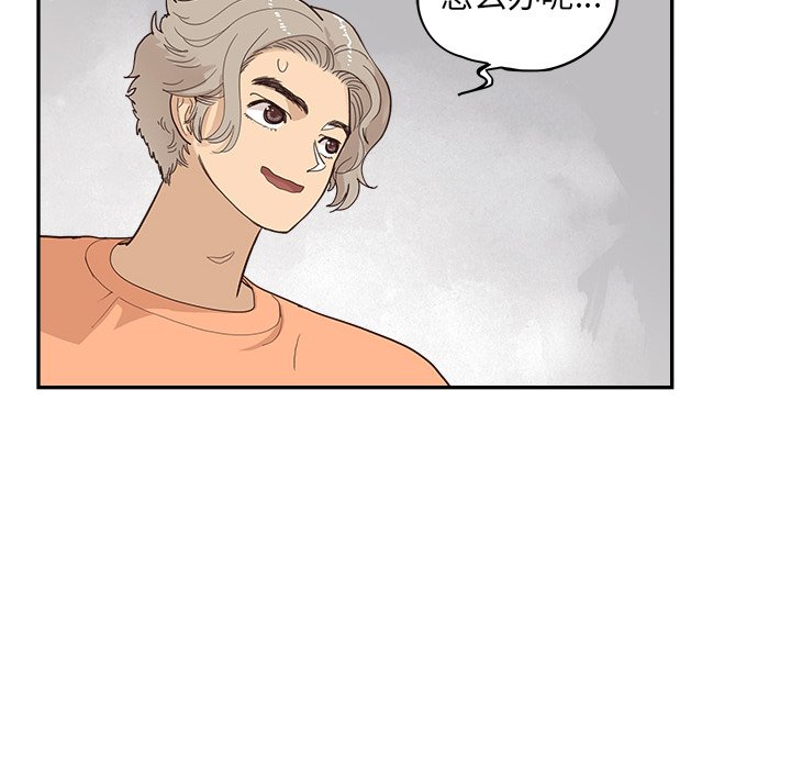 第169话 第 33 页