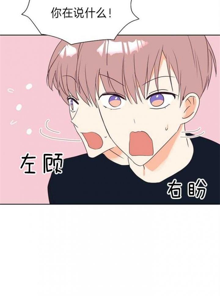 第22话 第22话 第 19 页