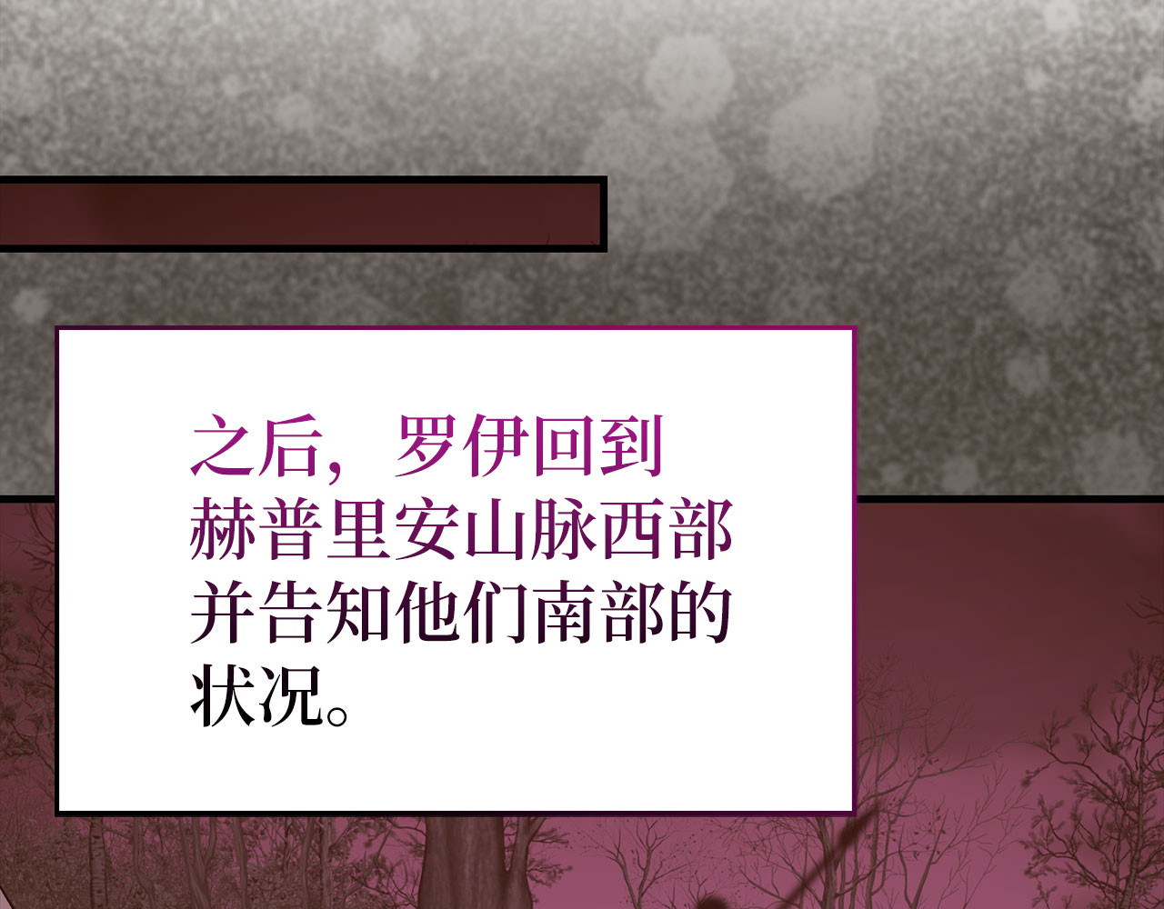 第100话 借用神的名义 第 34 页