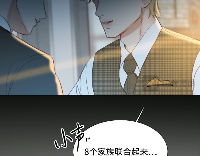 第17话 你和我真正的关系 第 49 页