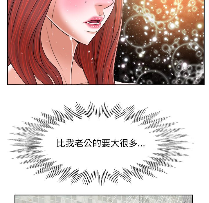 第4话 第 84 页