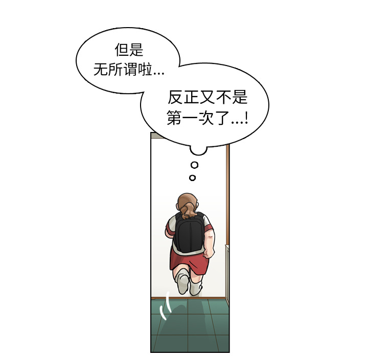 第24话 第 39 页