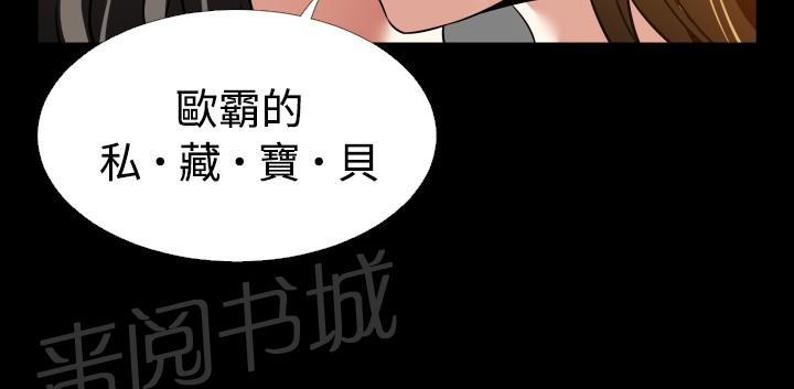 第104话 第 11 页