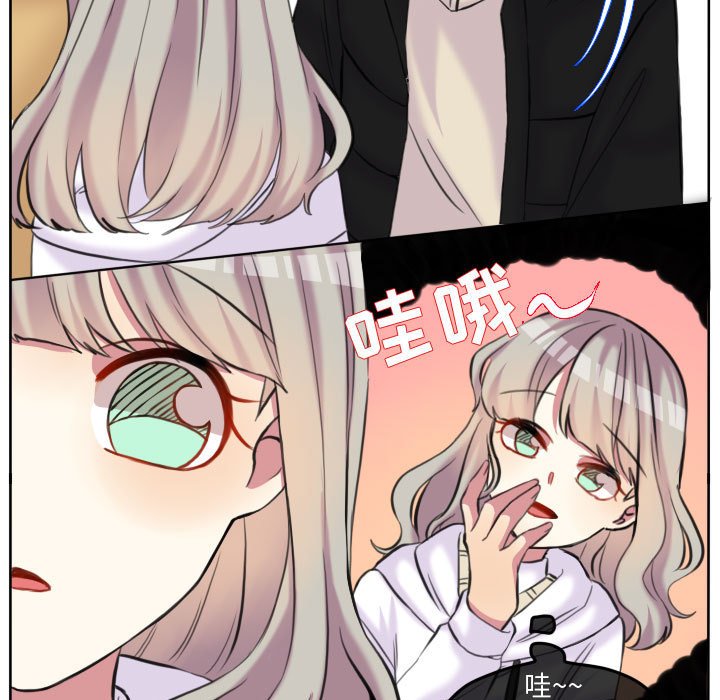 第85话 第 9 页