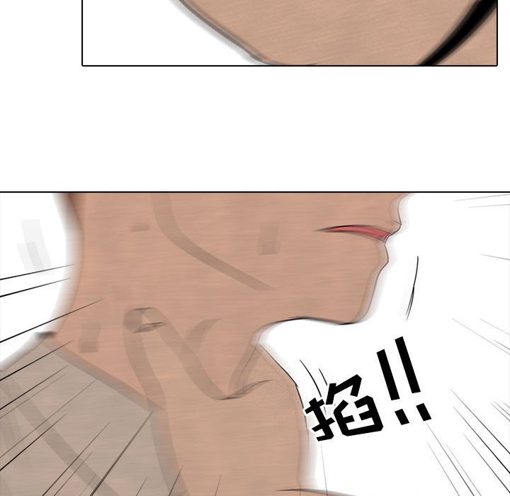 第49话 第 78 页