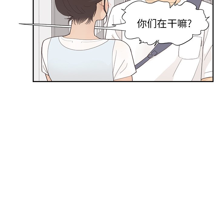 第121话 第 84 页