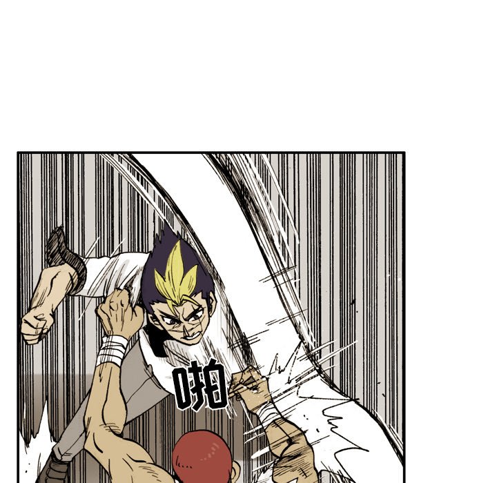 第5话 第 73 页