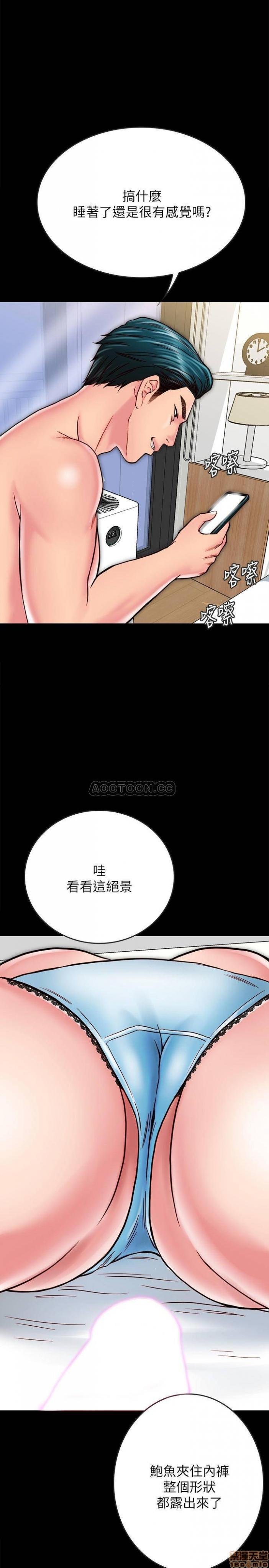 第12话12 第 26 页