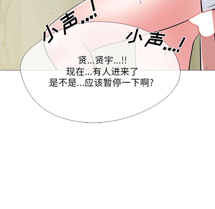 第118话 第 107 页