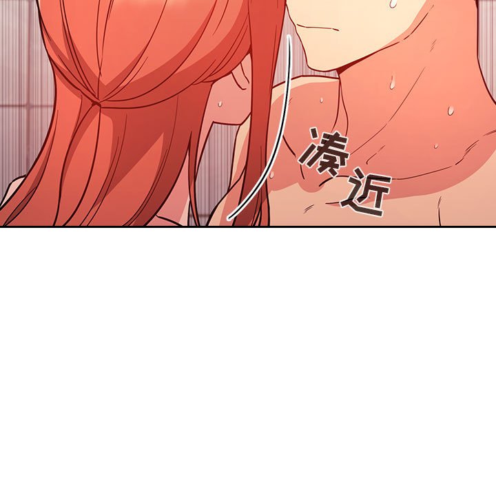第55话 第 19 页