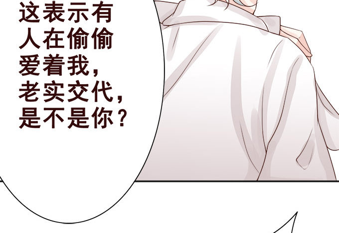 想要的幸福 第 25 页