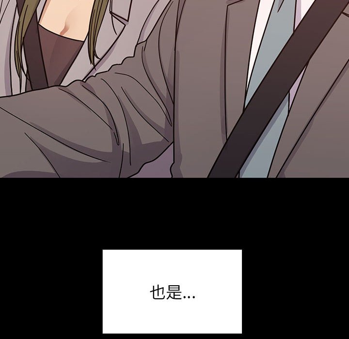 第31话 第 42 页