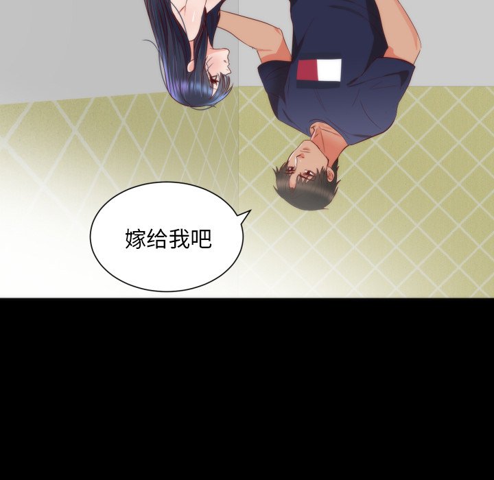 第13话 第 6 页