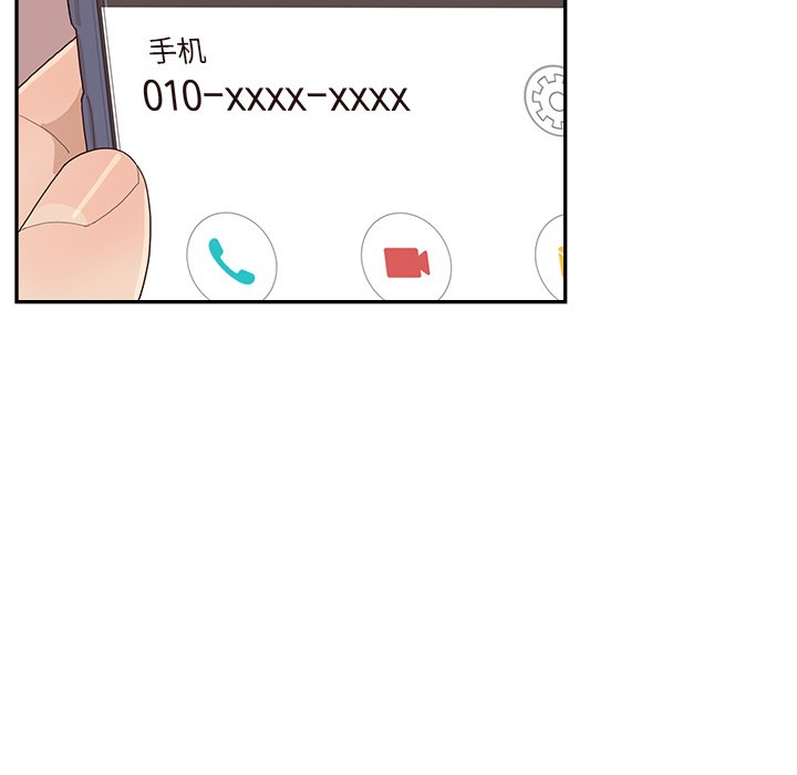 第116话 第 47 页