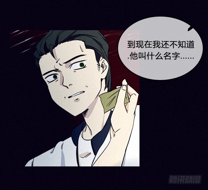 全员就位 第 17 页