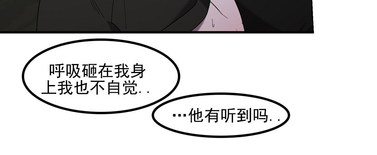 第31话 看看我 第 47 页