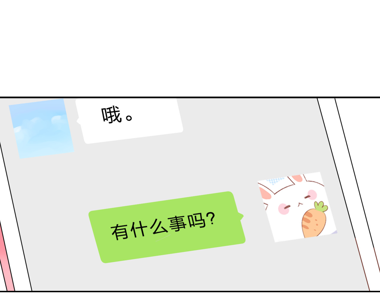 第35话 代价 第 94 页