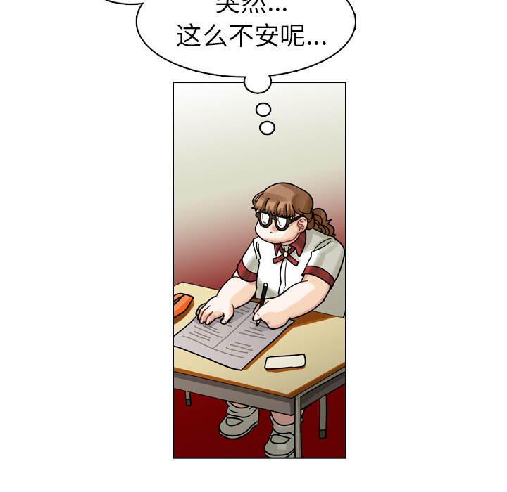 第25话 第 73 页
