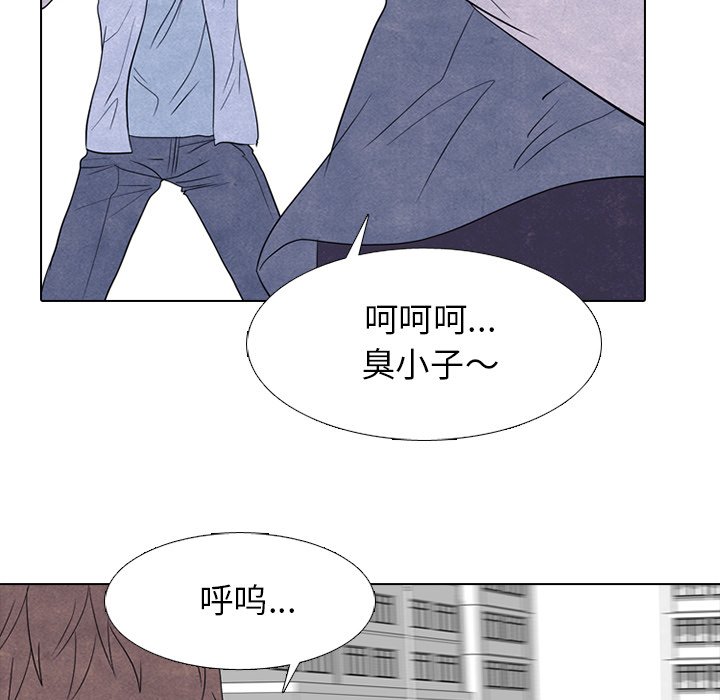 第263话 第 40 页