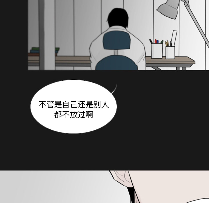 第1话 第 51 页