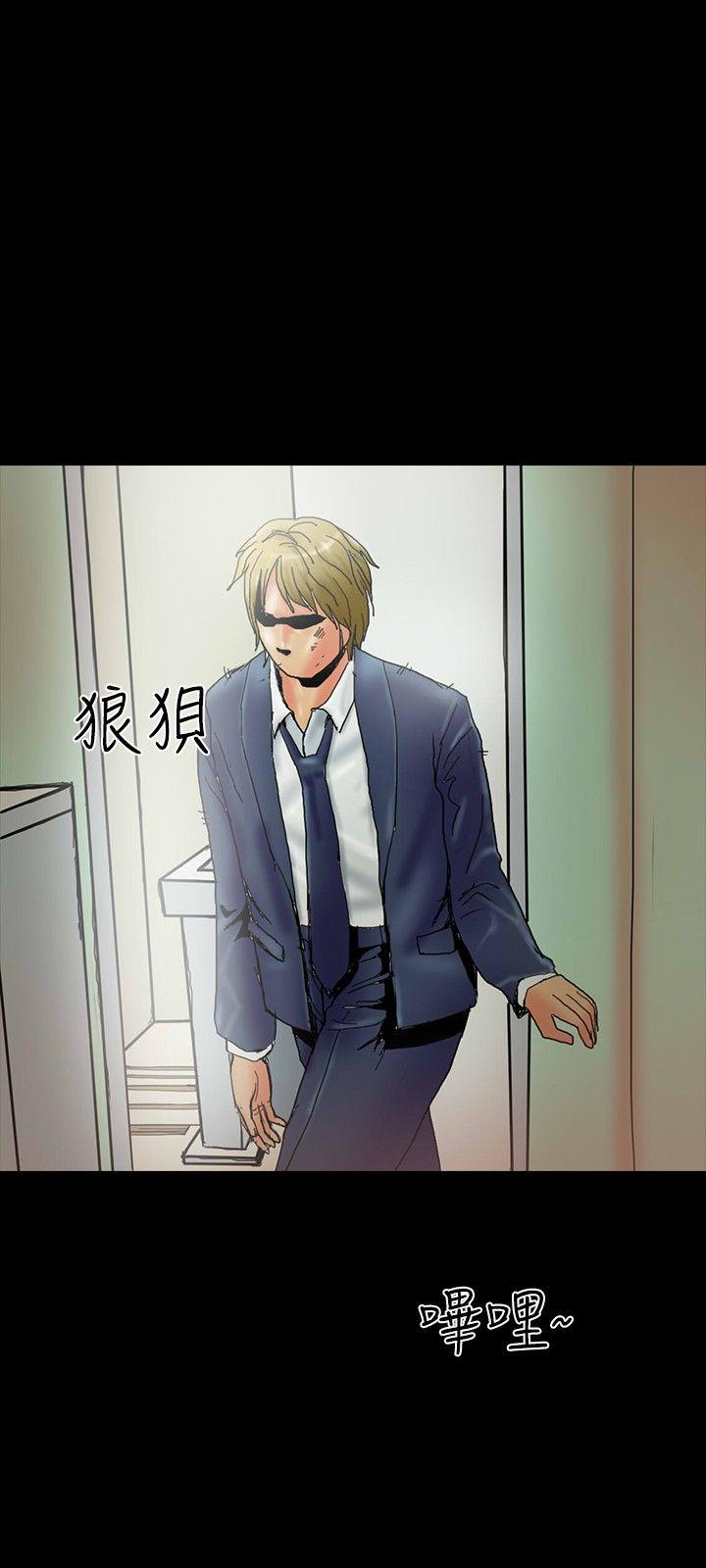 第27话 第 23 页