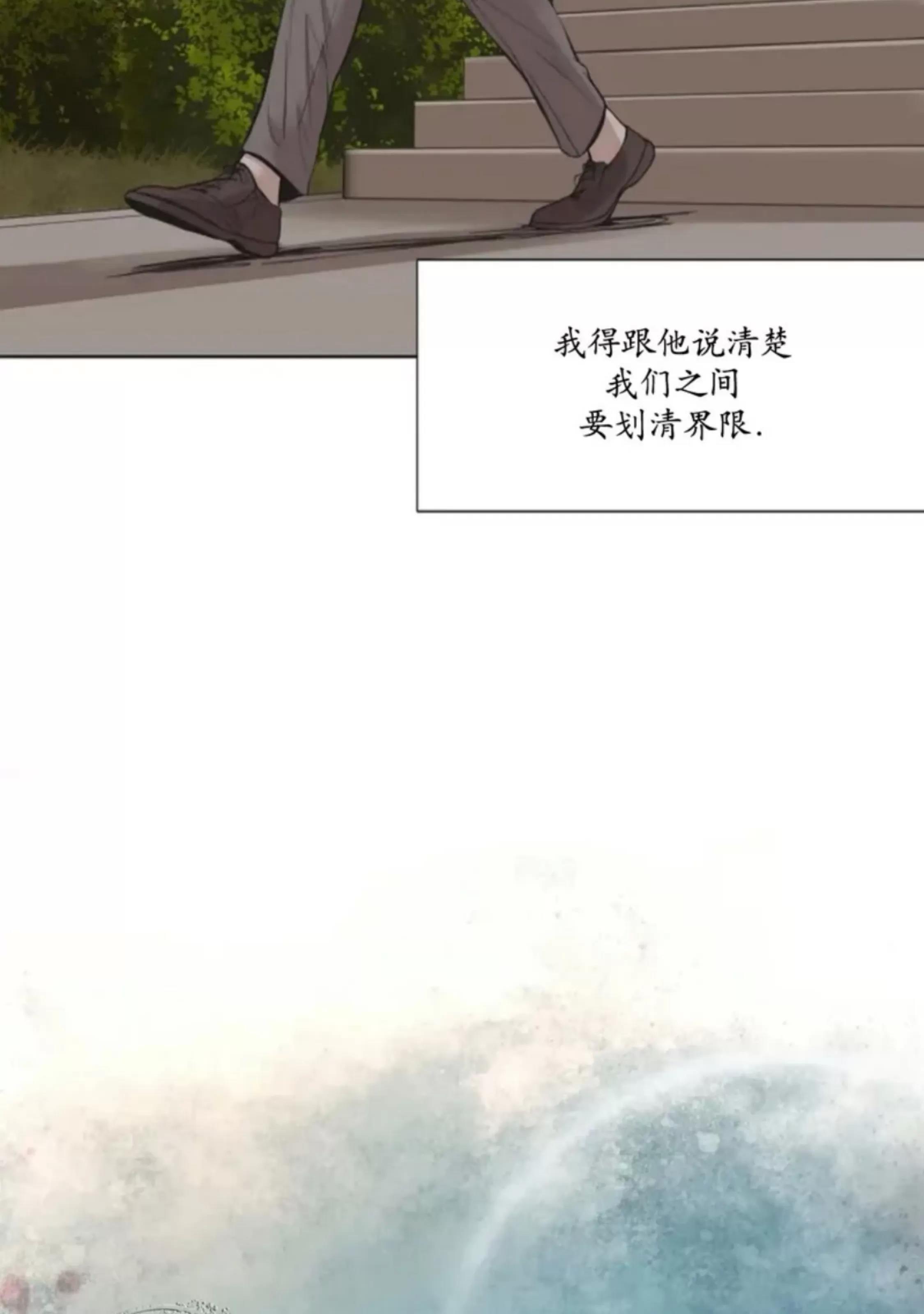 第17话 第 10 页