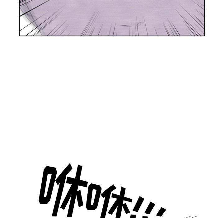 第248话 第 44 页