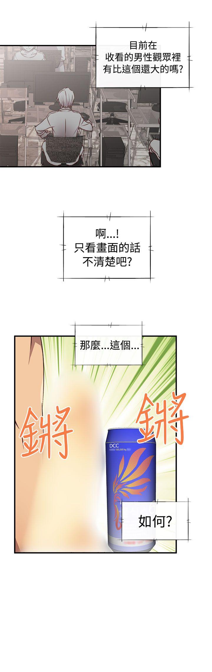 第41话 第 17 页
