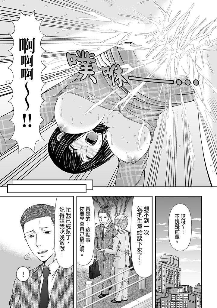 第12话 第 12 页