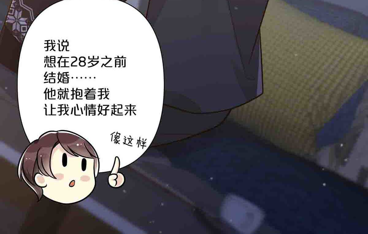 第39话 第 40 页