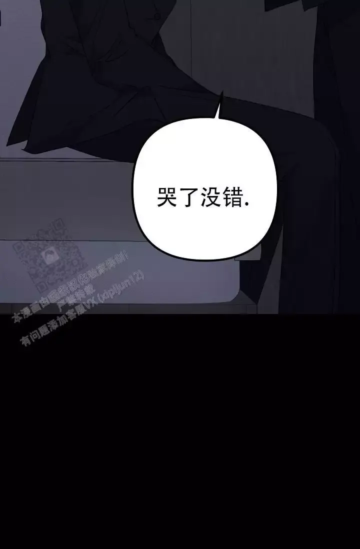 第19话 弹键盘的时间 第 60 页