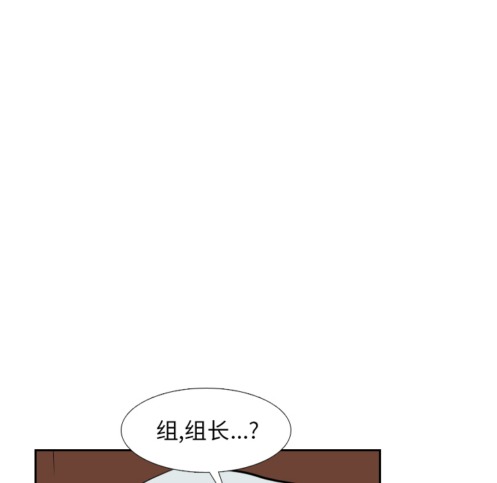 第22话 第 6 页