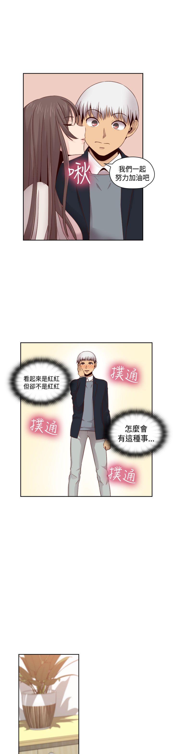 第63话 第 23 页