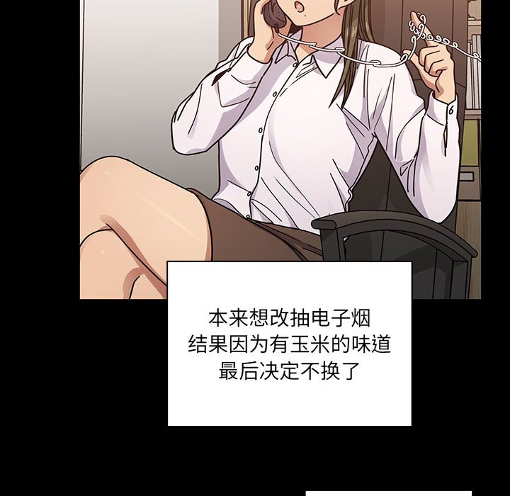 第37话 第 116 页