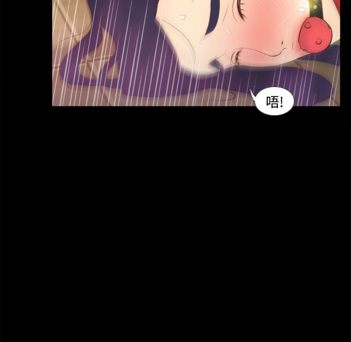 第15话 第 20 页