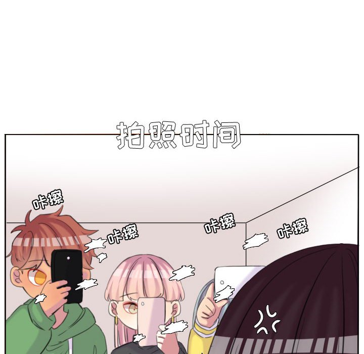 第111话 第 54 页