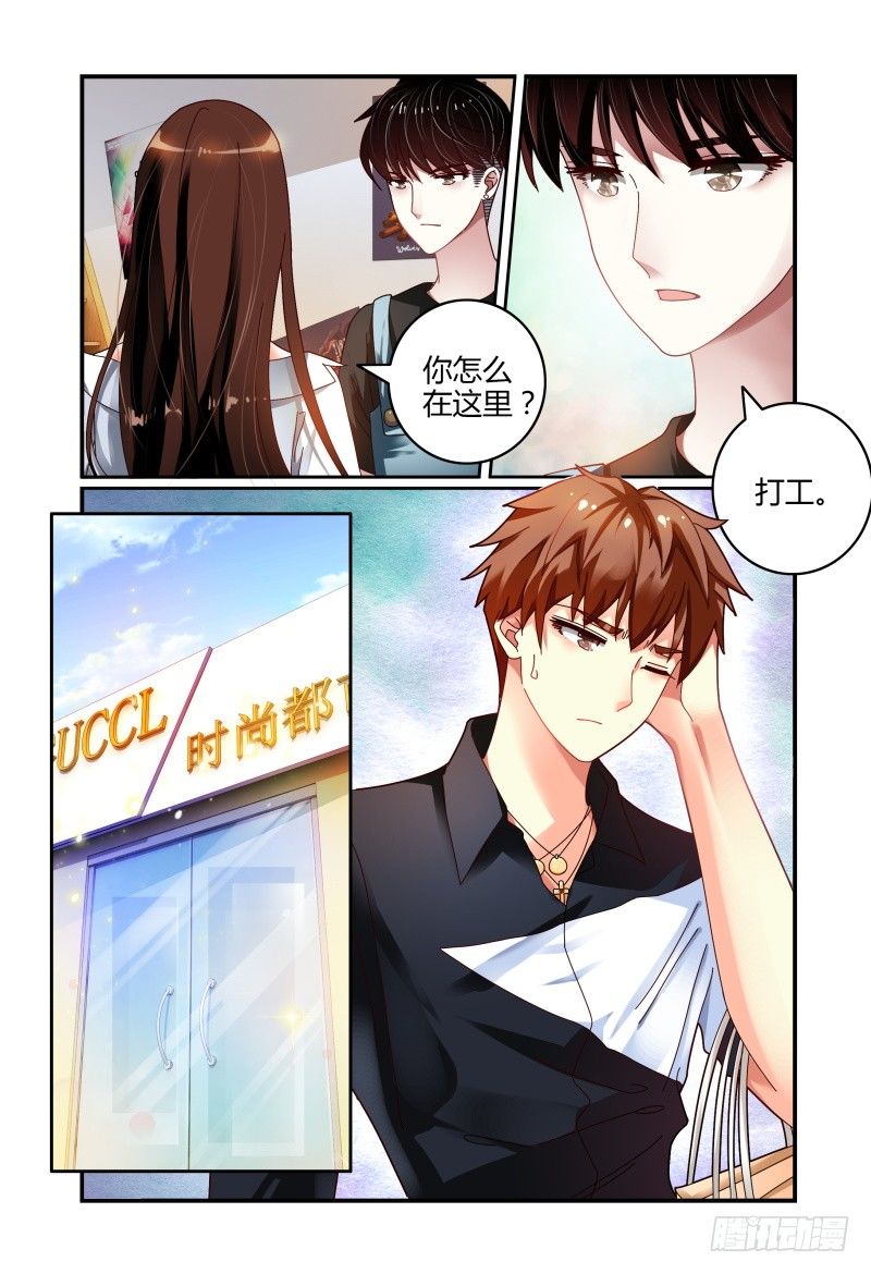 064翻盘 第 8 页