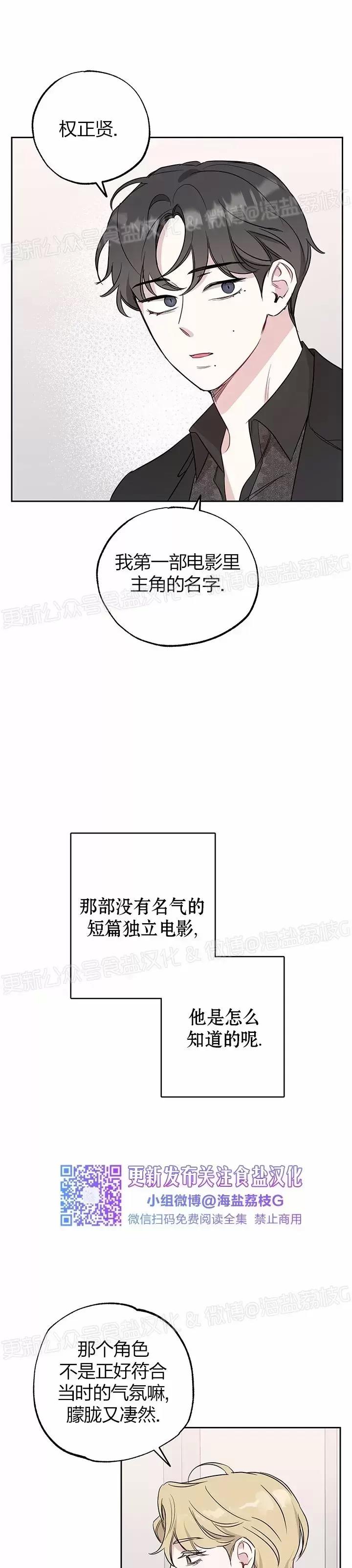 第08话 第 26 页