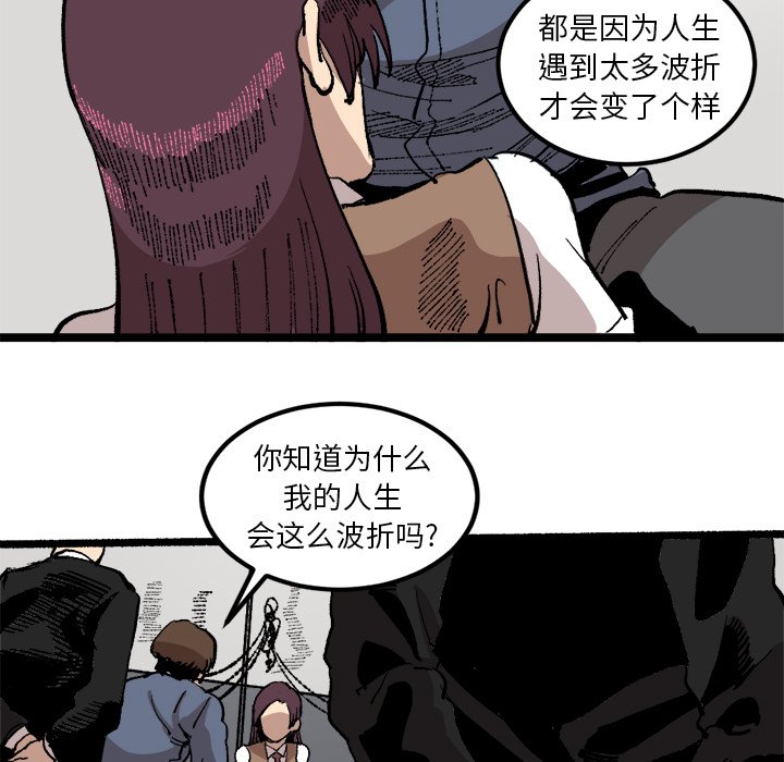 第22话 第 18 页