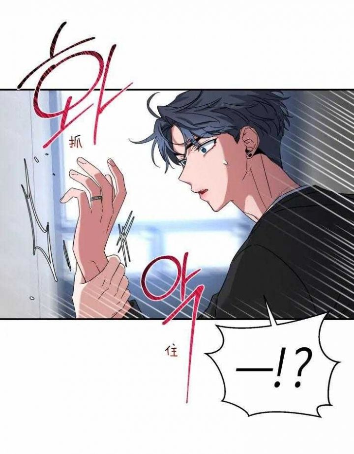 第81话 不了解的哥 第 16 页