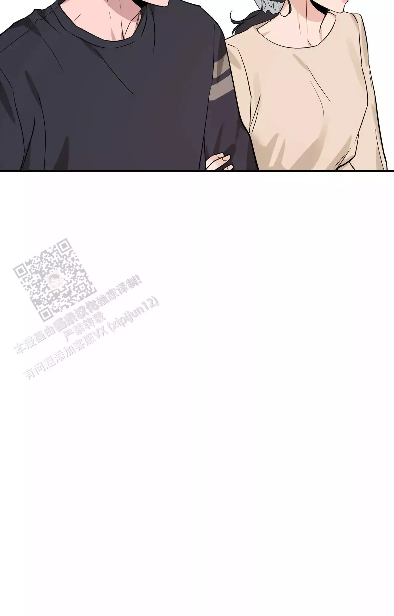 第179话 死亡提问 第 39 页