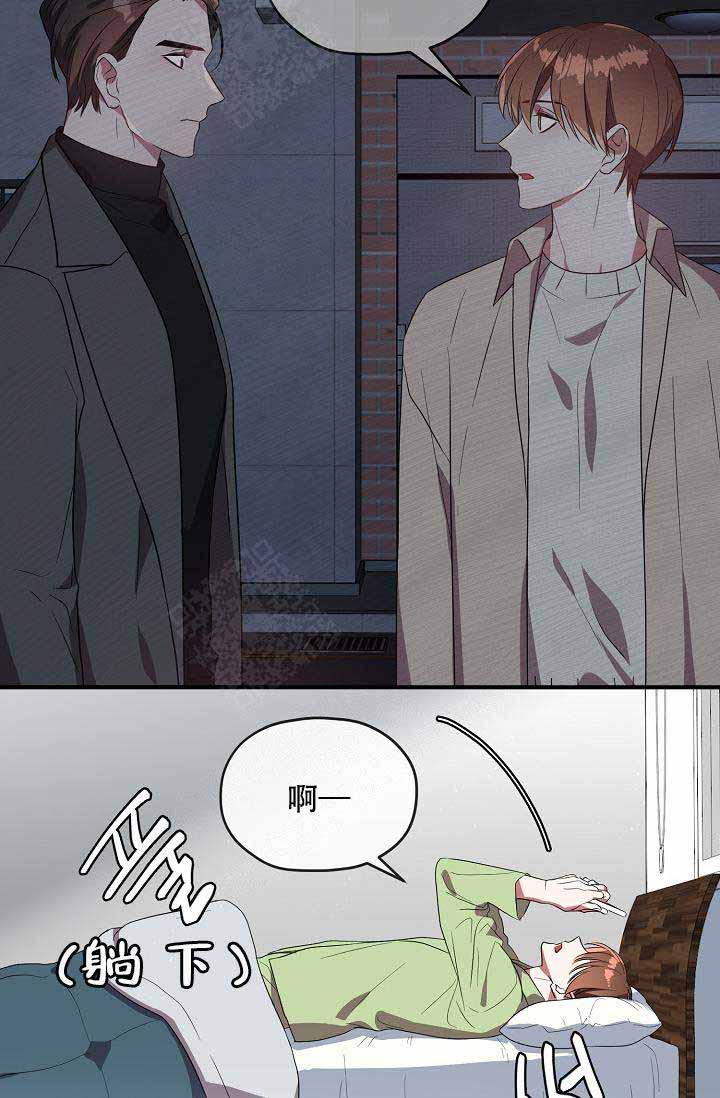 第57话 第57话 第 5 页