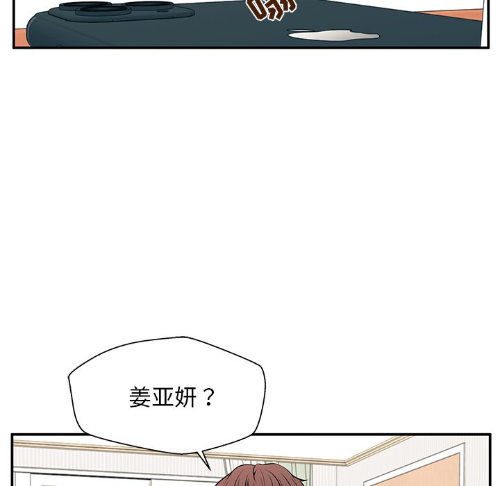 第27话 第 114 页