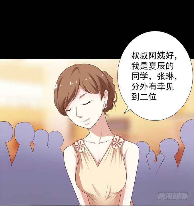 10-有些人，想起来就很欢喜！ 第 16 页